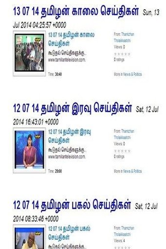 Tamil TV News截图2