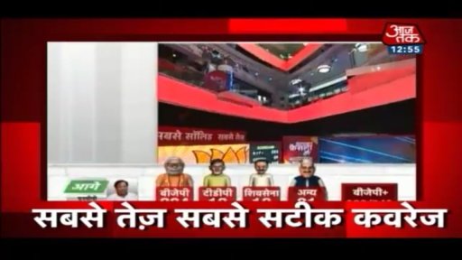 AajTak Official App截图5