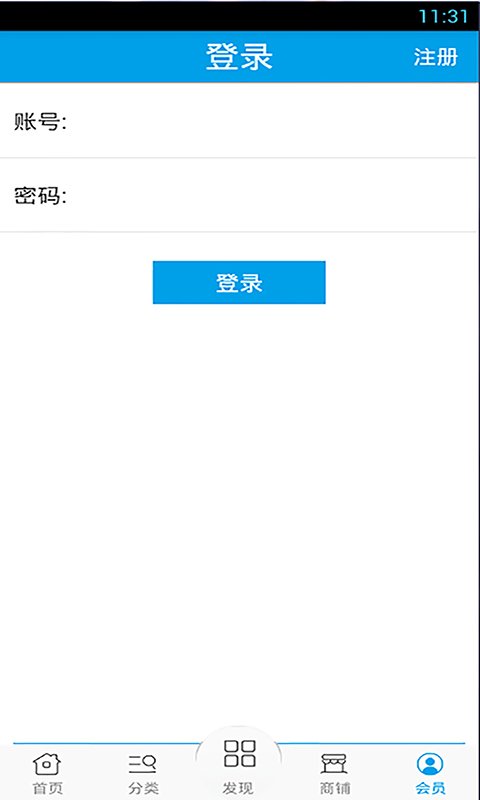 全球外汇网截图3