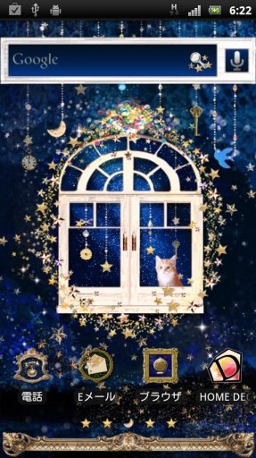 Starry Sky[HOME DECO]截图2