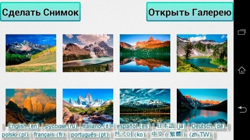 Mountains Puzzle截图10