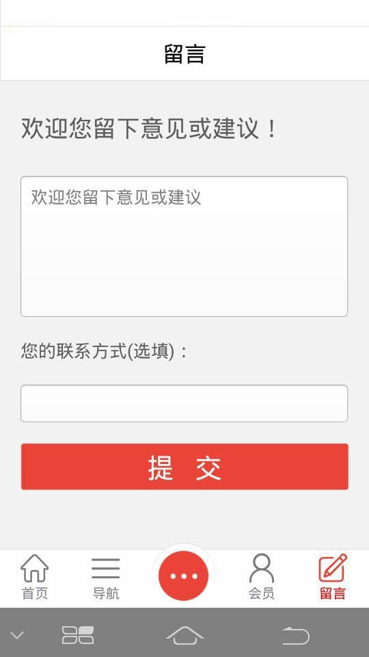 广东文化用品网截图10