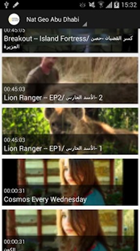 Nat Geo Abu Dhabi Videos截图3