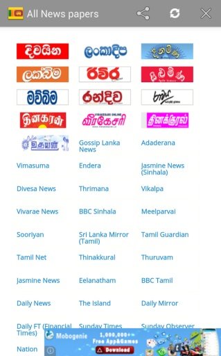 All Newspapaers SriLanka截图2