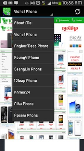 All Khmer Phone Shops截图9