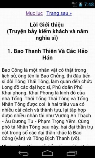 Bao Thanh Thien截图1