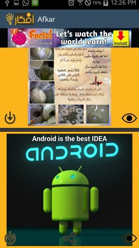 creative ideas截图1