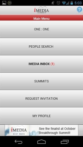 iMedia Summit截图2