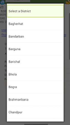 Easily Search BD Postal Code截图5