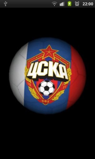 CSK Moscow 3D Ball截图4