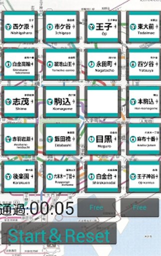 南北線ﾊﾟｽﾞﾙ截图2