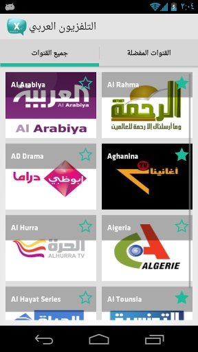 Arab TV截图1