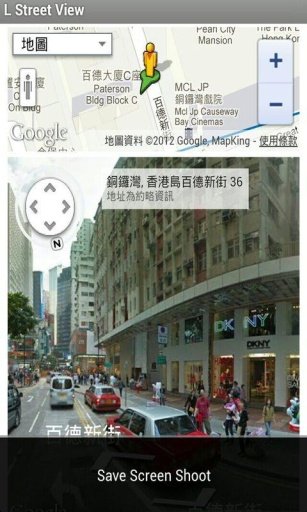 L Street View截图2