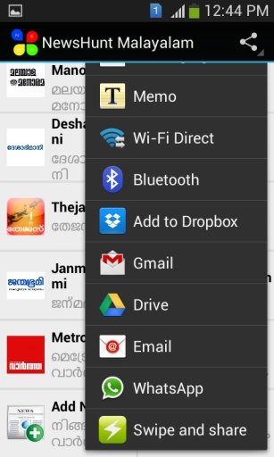 NewsHunt Malayalam截图5