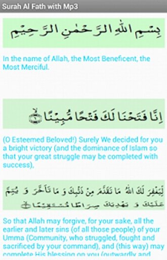 Surah Al Fath with mp3截图5