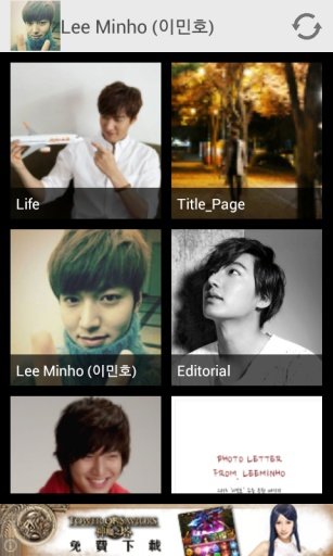 《Fans Home》Lee Minho (이민호)截图9