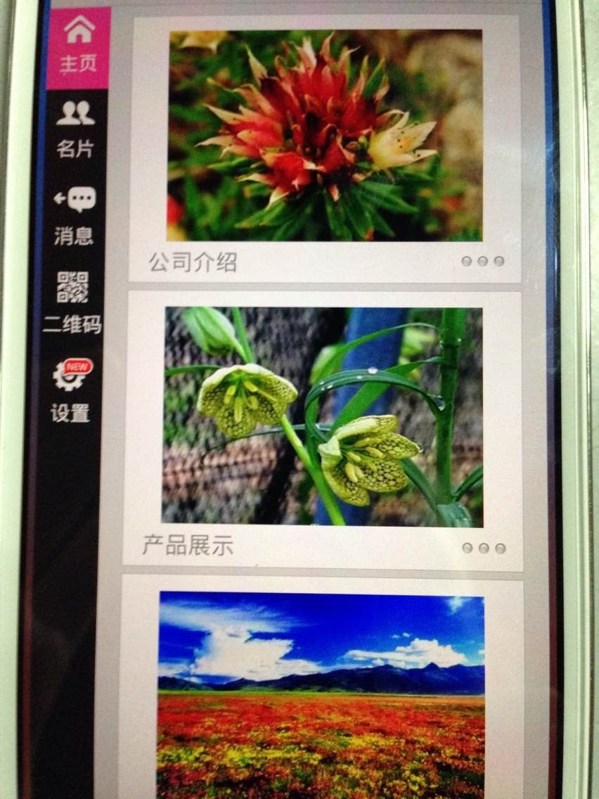 羌医药截图2