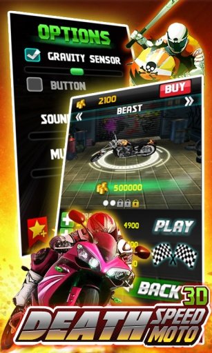 DeathSpeed:Moto3D截图4