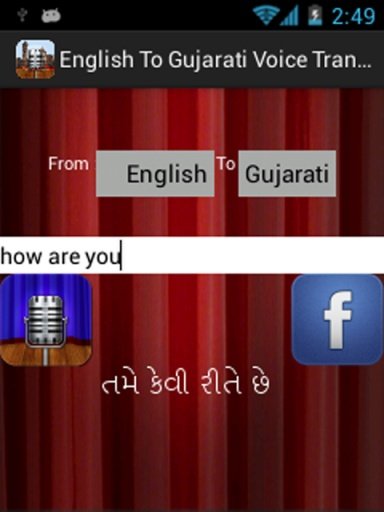 English To Gujarati Translator截图4