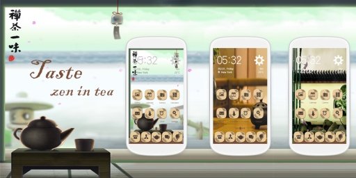 Tea Life Icons &amp; Wallpapers截图1