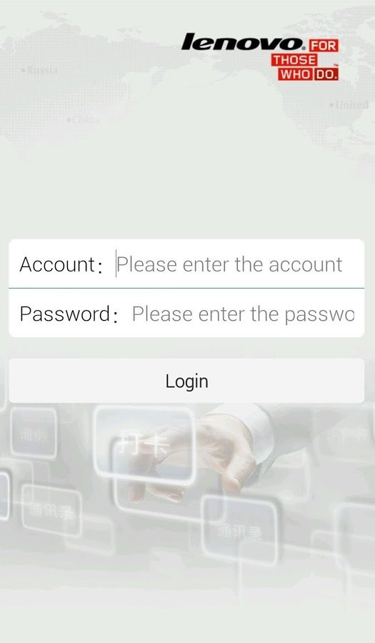 Lenovo Mobile Approval截图7