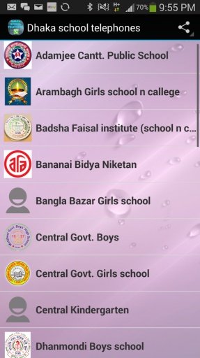 Dhaka School Telephones截图5