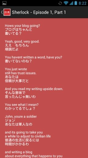 Learn with sentences - Japanese截图1