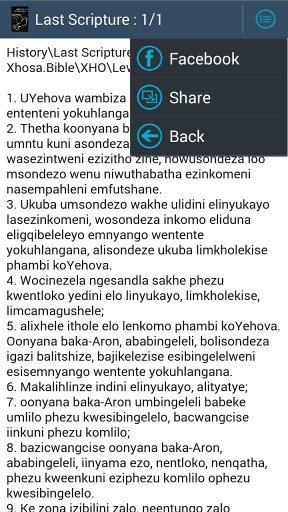 Xhosa.Bible截图5