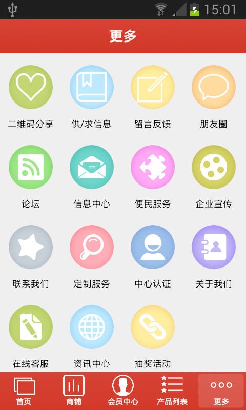 掌上模具配件截图3