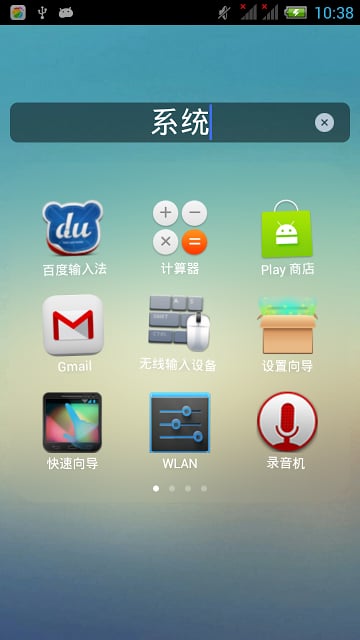 Contemporary Launcher theme截图2