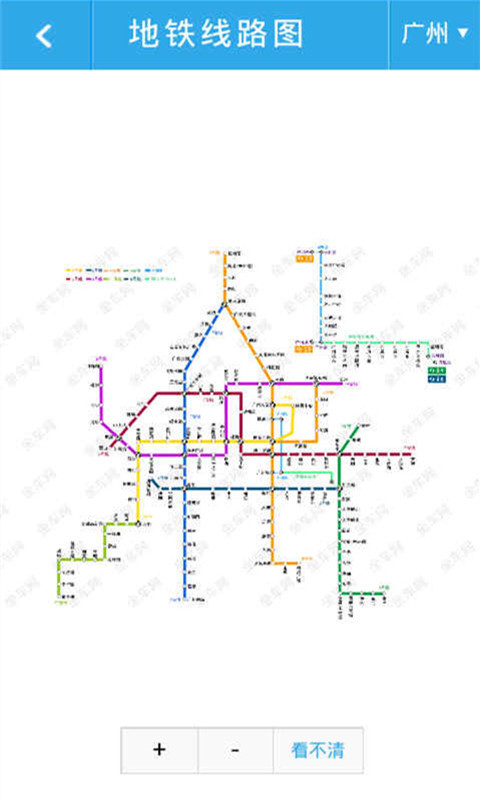 城市手机公交查询截图3