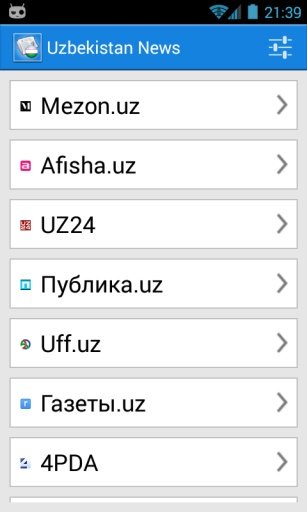 Uzbekistan News截图1