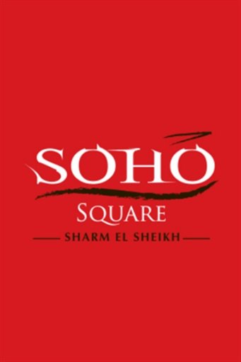 SOHO Square Sharm app截图2