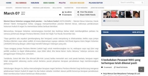 Sinar Harian Kini截图5