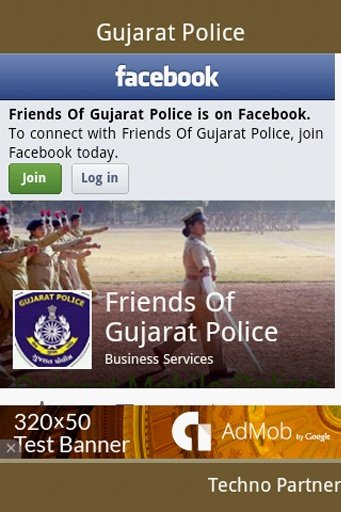 Gujarat Police截图2