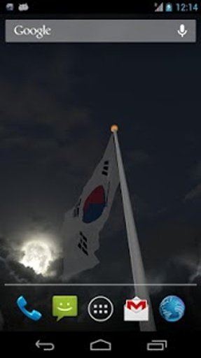 Real South Korea Flag LWP截图4