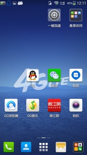 微江阴截图3