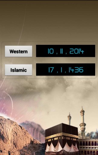 Makkah Qibla Compass截图3