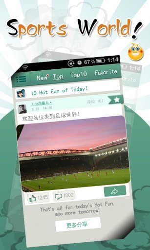 Sports: Premier League截图3