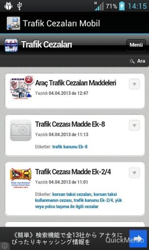 Trafik Cezaları Mobil截图1