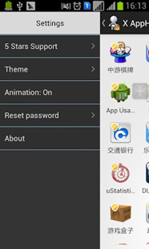 X App Hider(hide Application)截图2