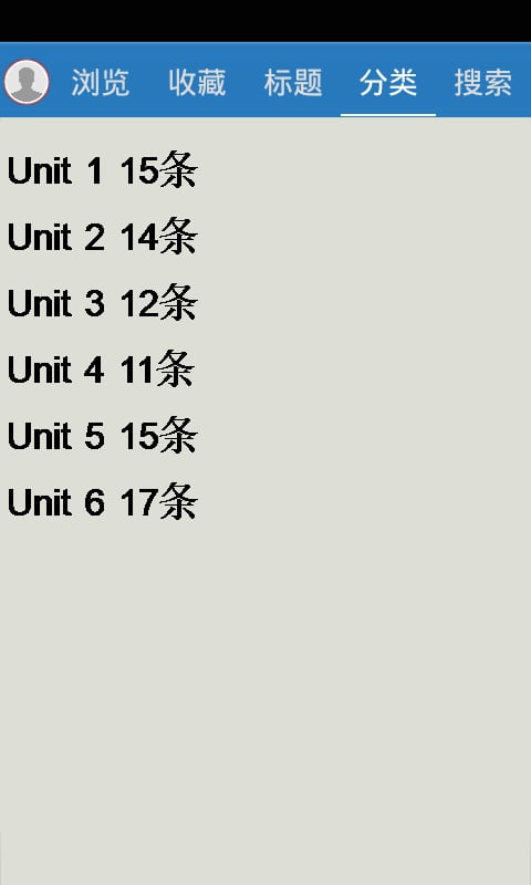 小学英语四年级上单词截图3