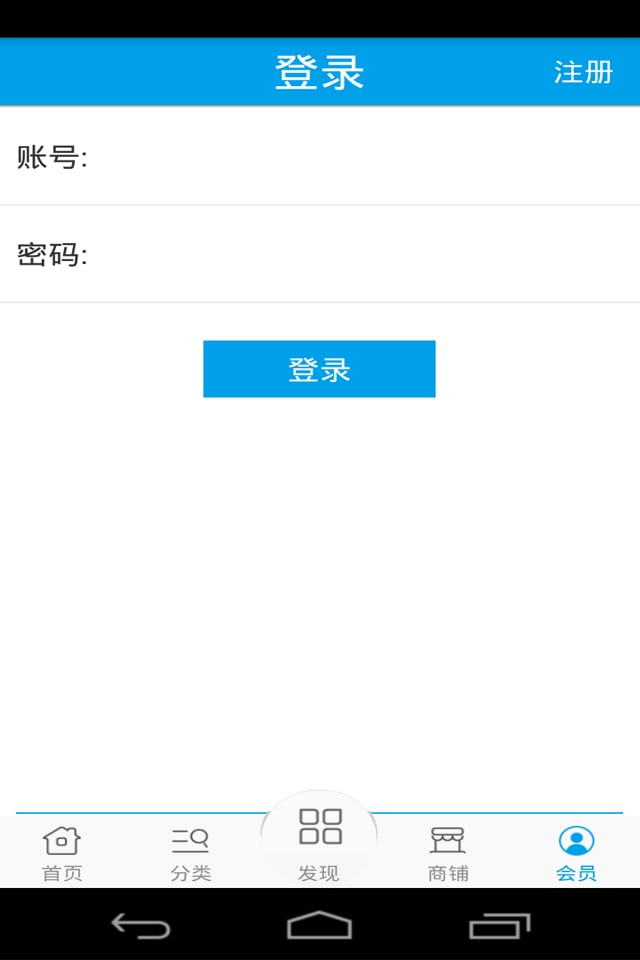 玻璃油墨网截图4