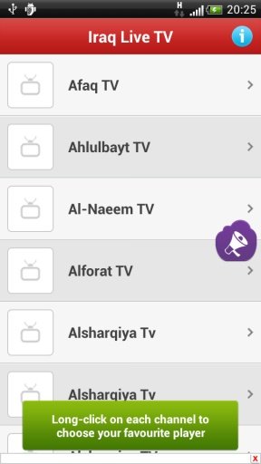 Iraq Live TV截图1