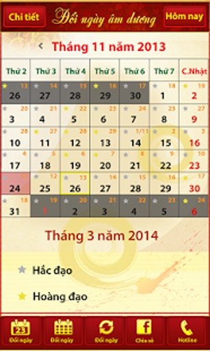 Lịch D&acirc;n截图5