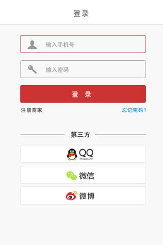 懒货截图4