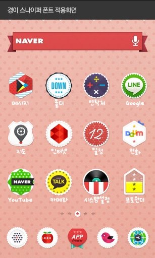 sniper dodol launcher font截图1