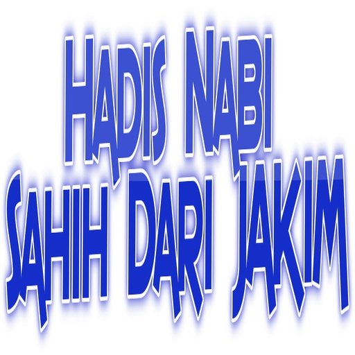 Hadis Nabi Muhammad Sahih截图2