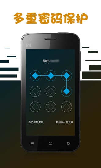 趣钱截图5