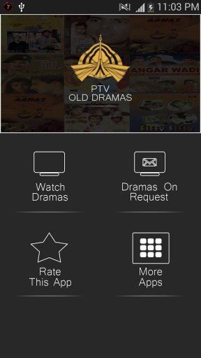 PTV Old Dramas截图4